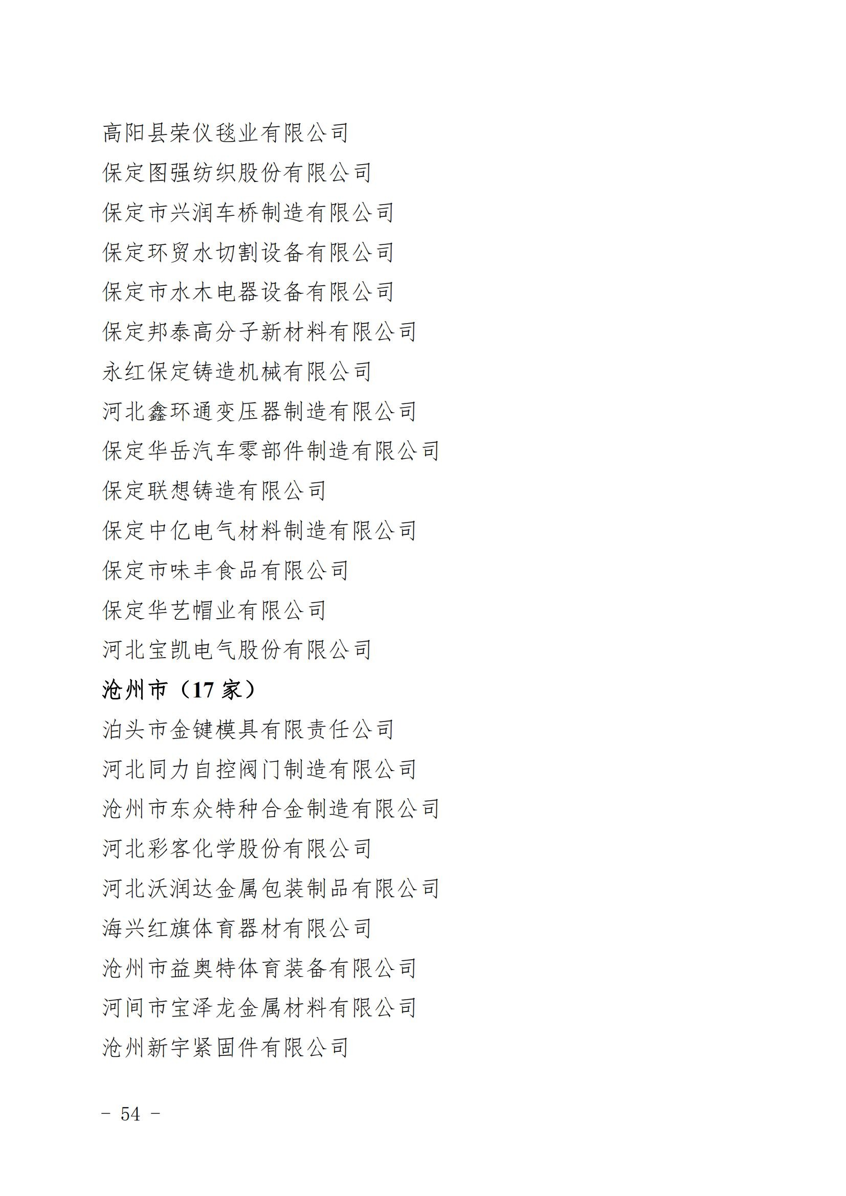 1671528284419573.jpg 54.jpg