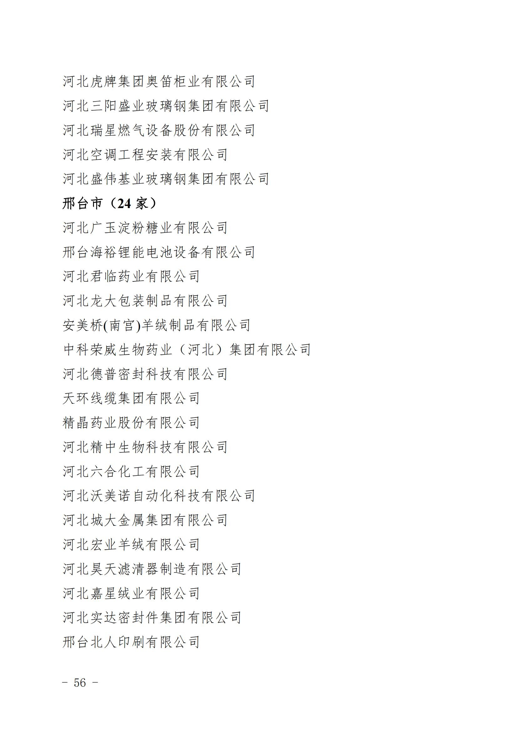 1671528293133590.jpg 56.jpg