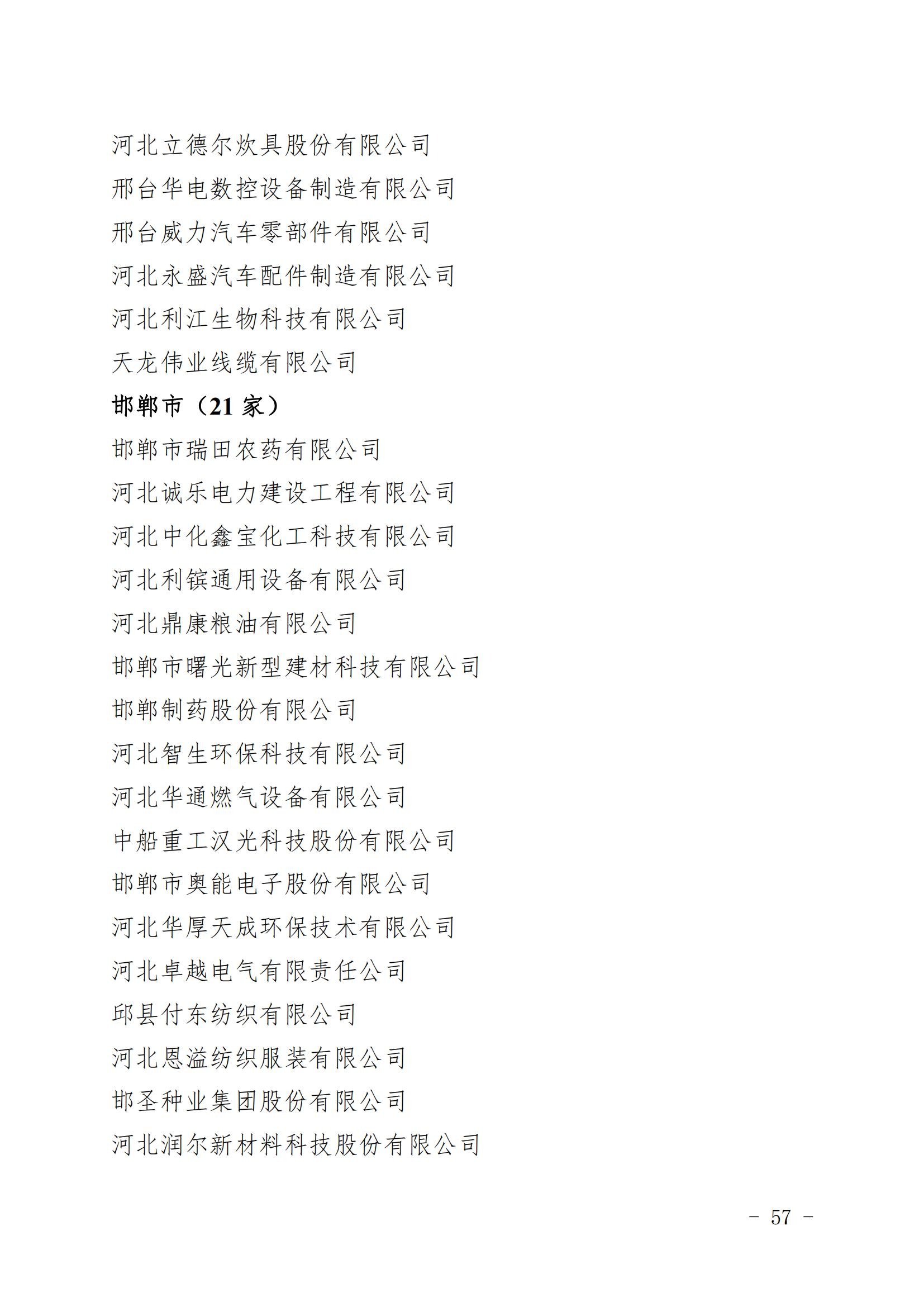 1671528297705053.jpg 57.jpg