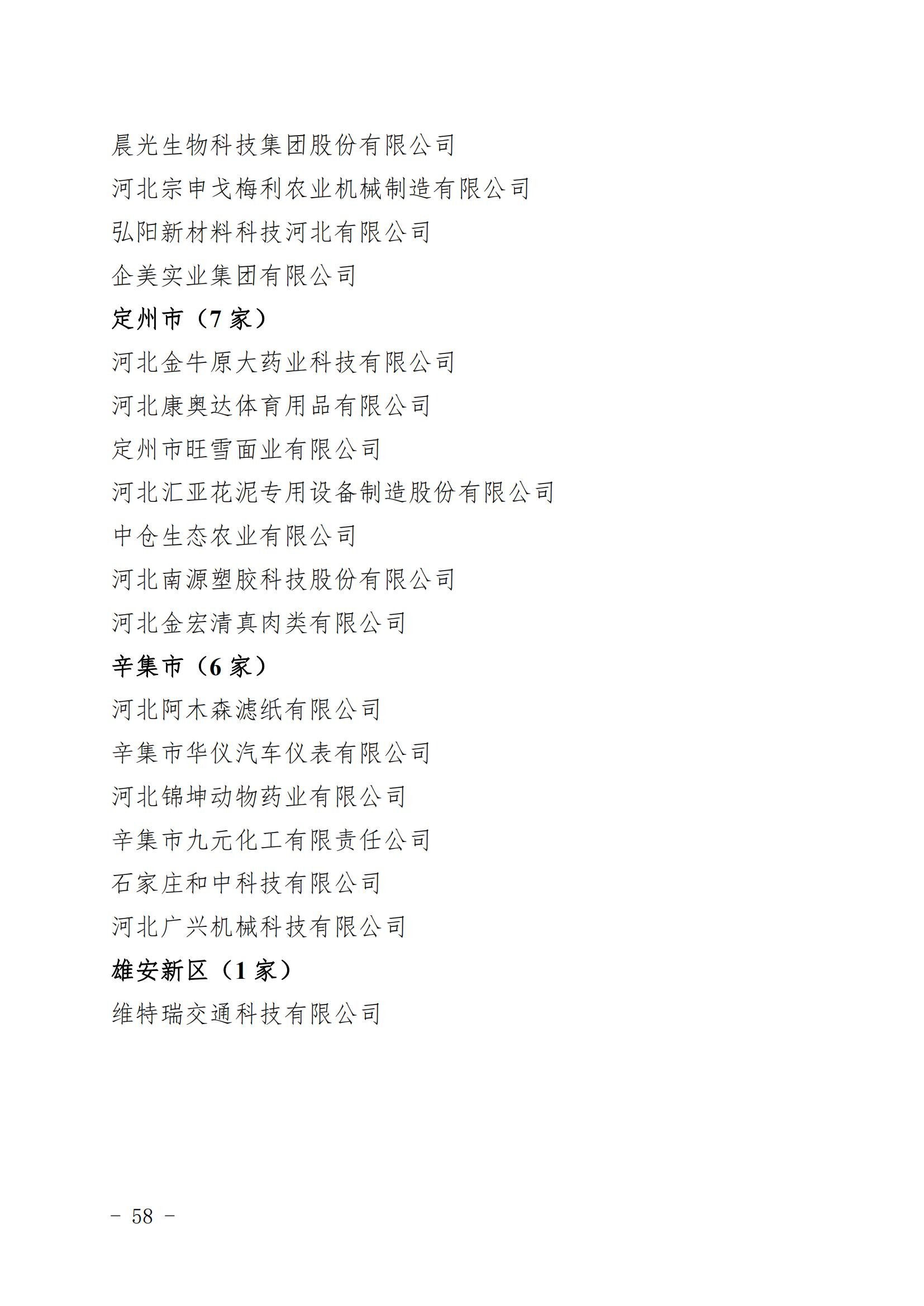 1671528301122209.jpg 58.jpg