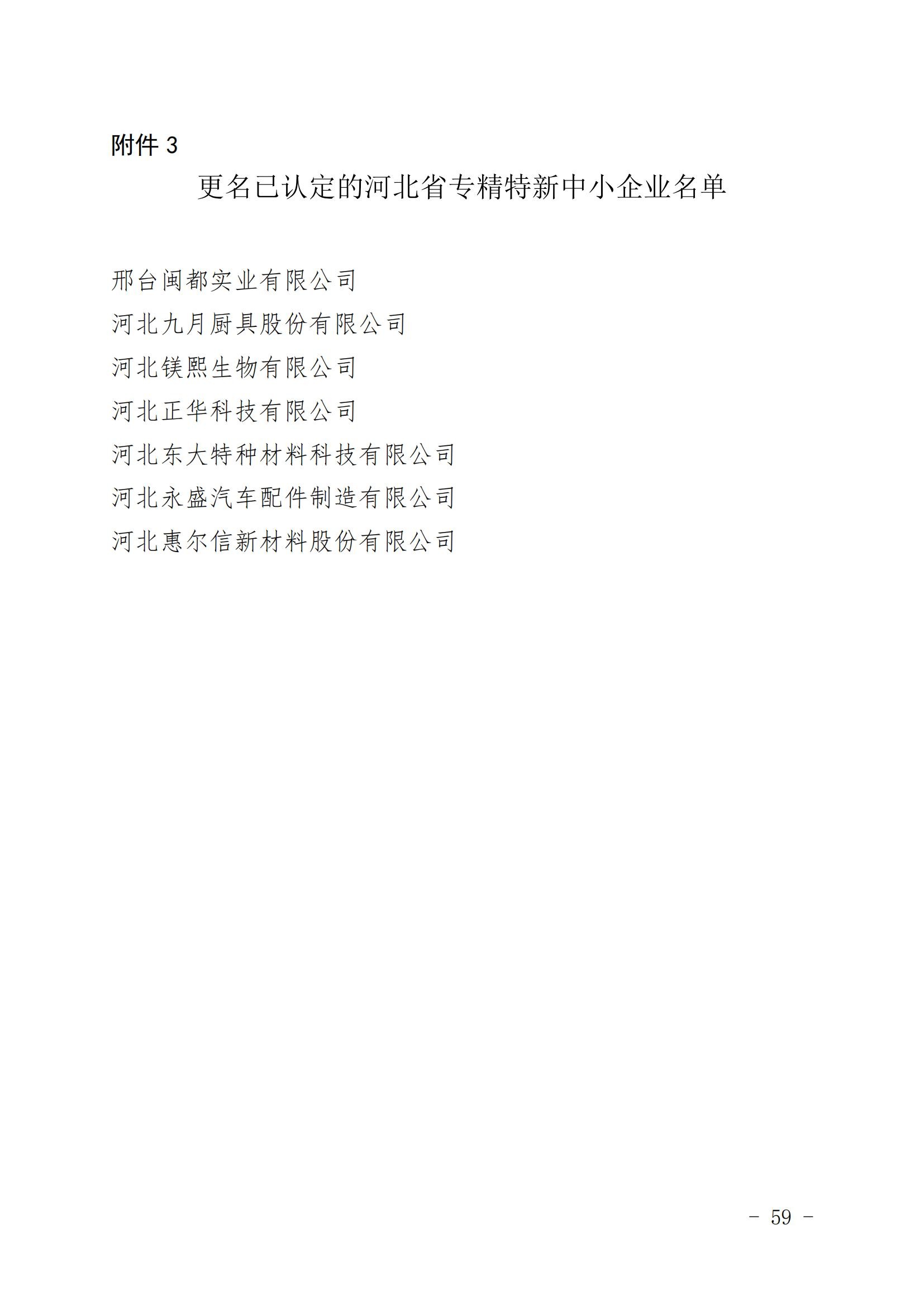 1671528304751262.jpg 59.jpg