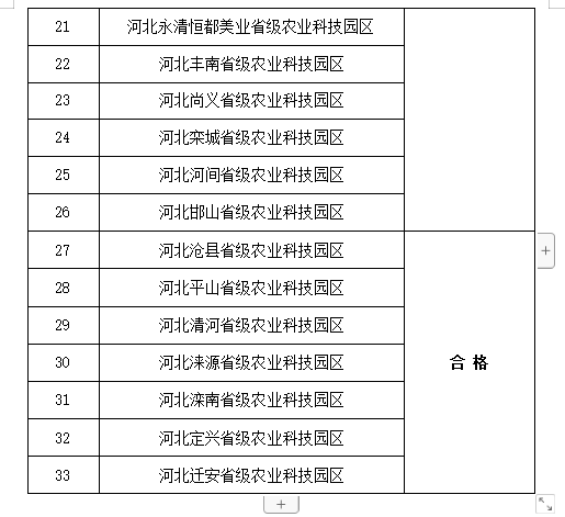 1672967146960329.png 22.png