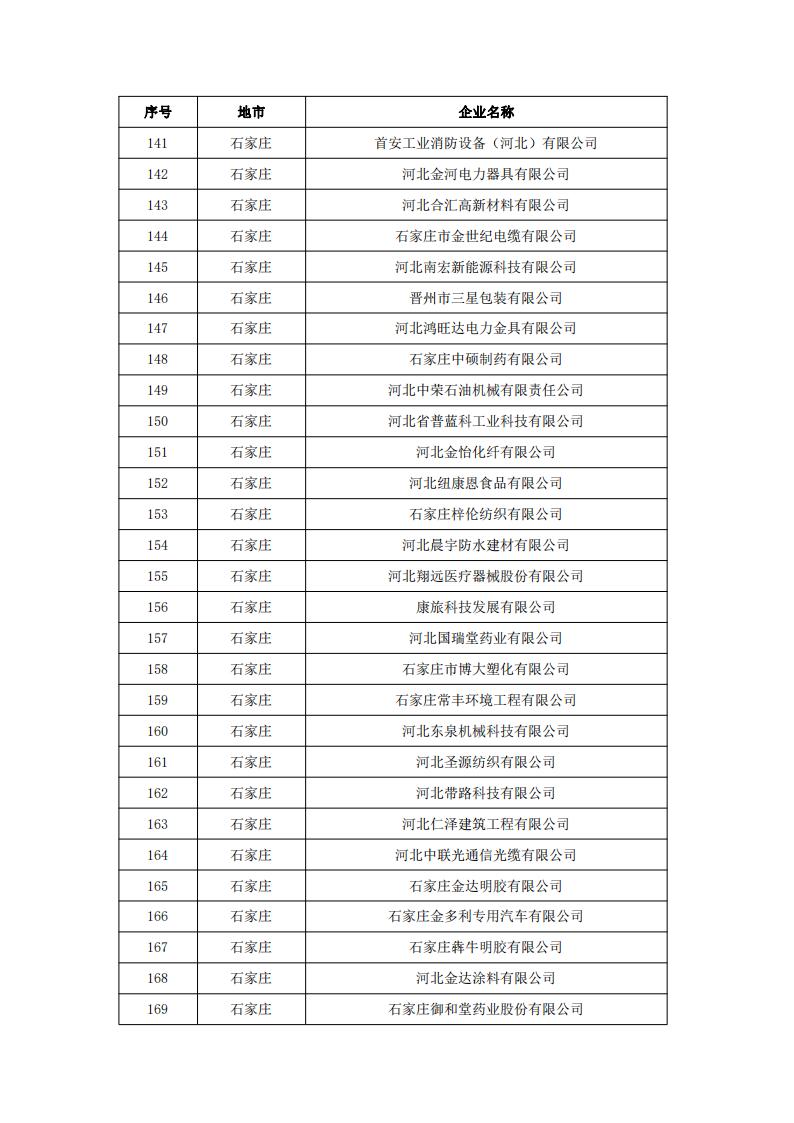 1678928032139491.jpg 2023031515523317940_06.jpg