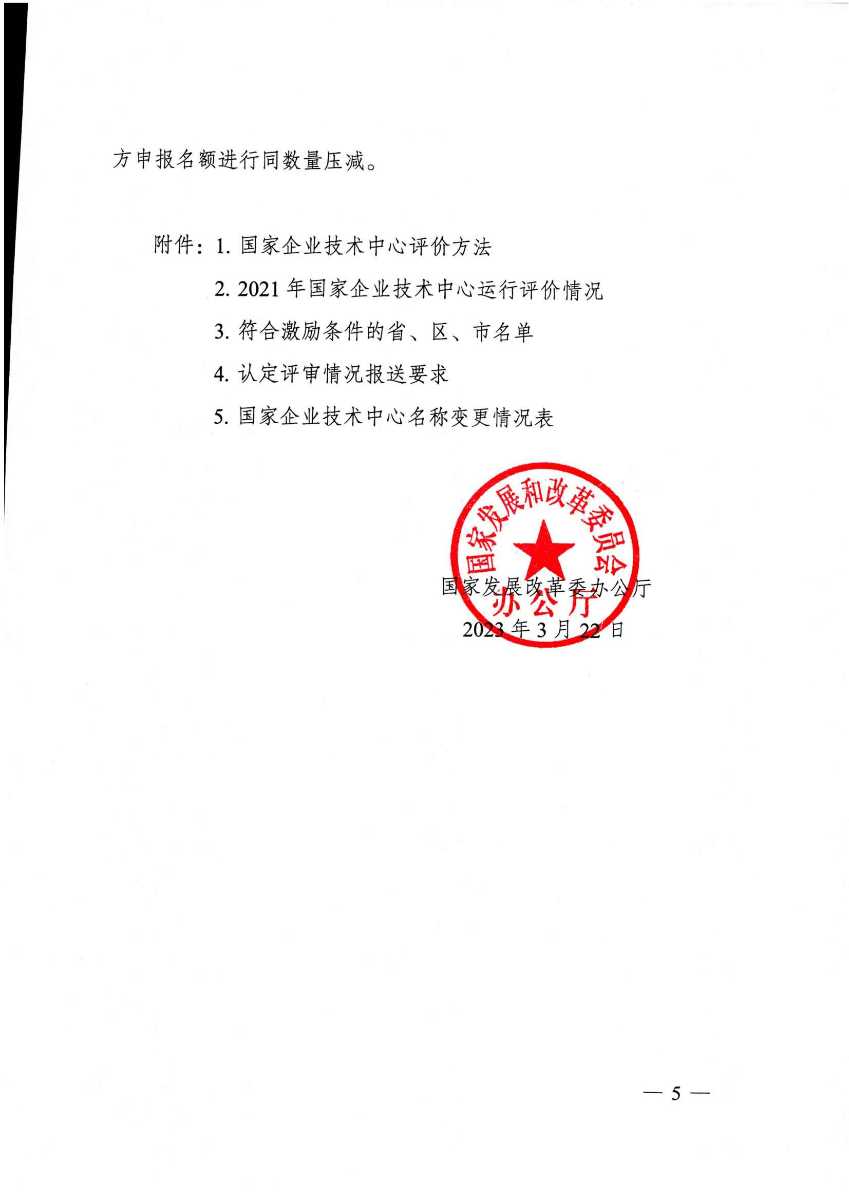 1680228394759480.png 微信圖片_20230331095227.png