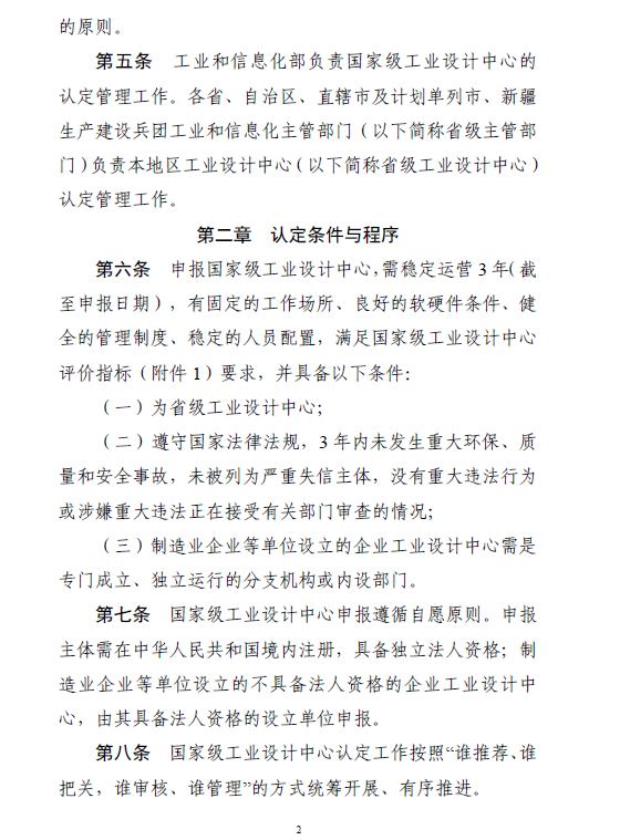 1689668730244302.png 2.png