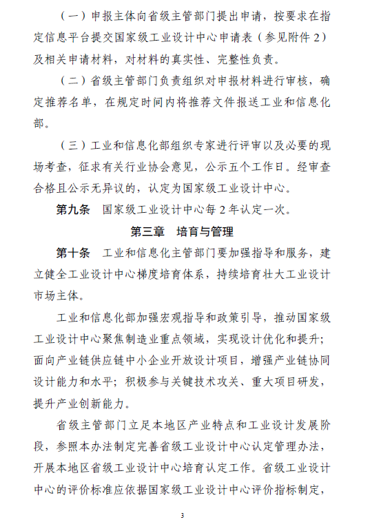 1689668733993471.png 3.png