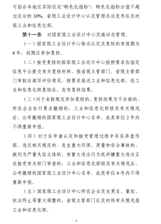 1689668737630464.png 4.png