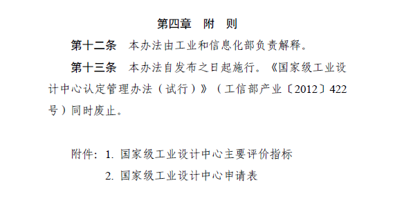 1689668742373557.png 5.png