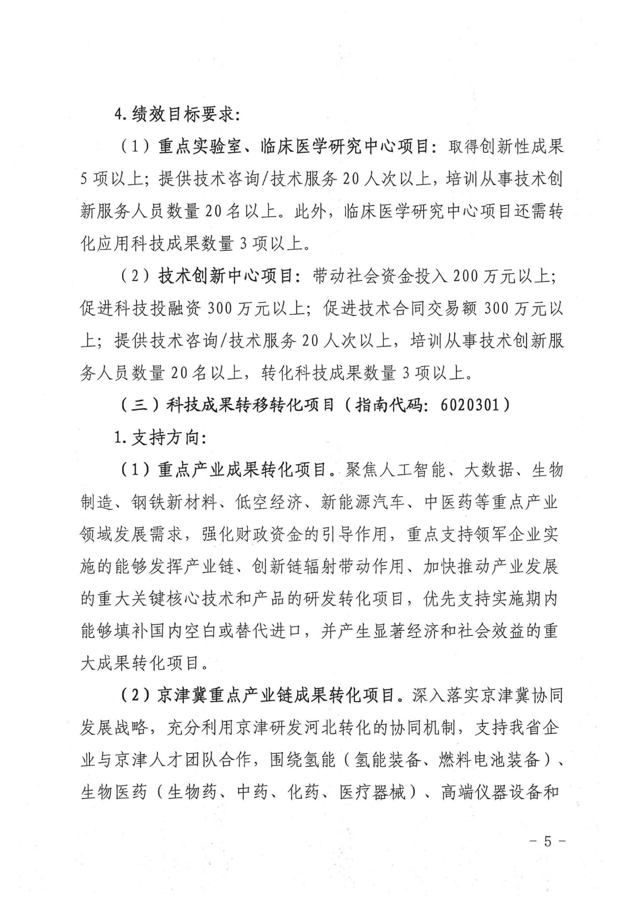 1717488041423635.jpg 微信圖片_20240604155905.jpg