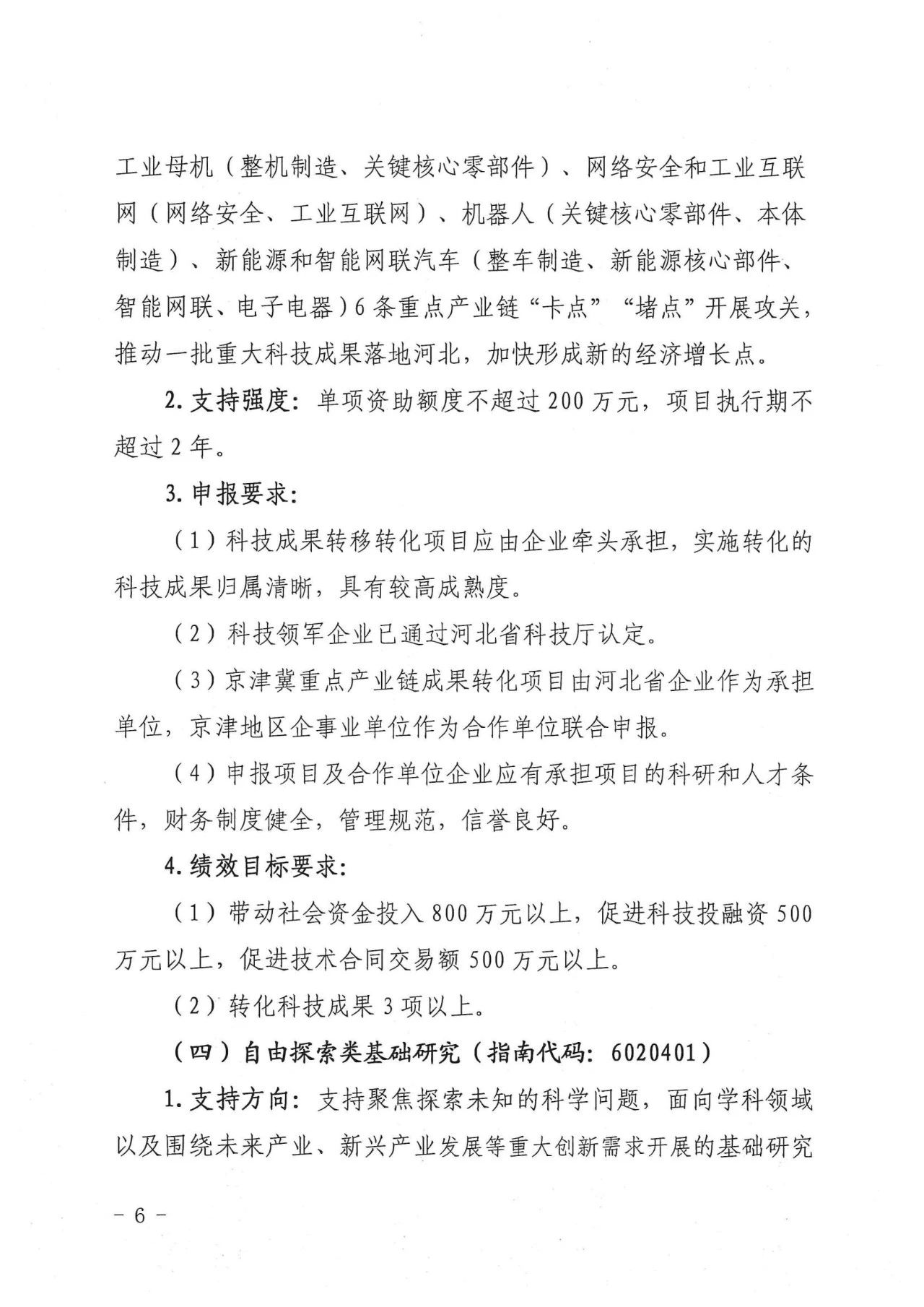 1717488045710411.jpg 微信圖片_20240604155908.jpg