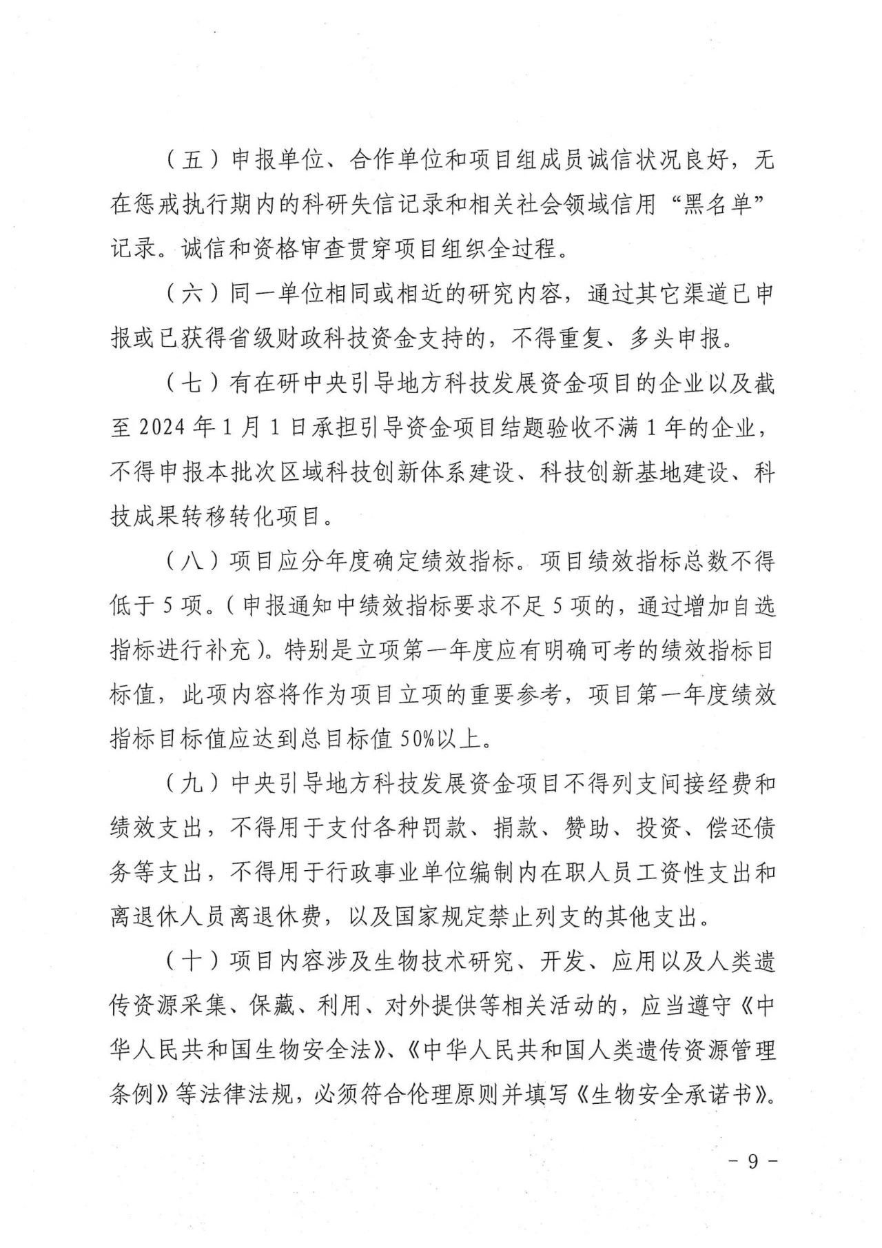 1717488090538928.jpg 微信圖片_20240604155917.jpg