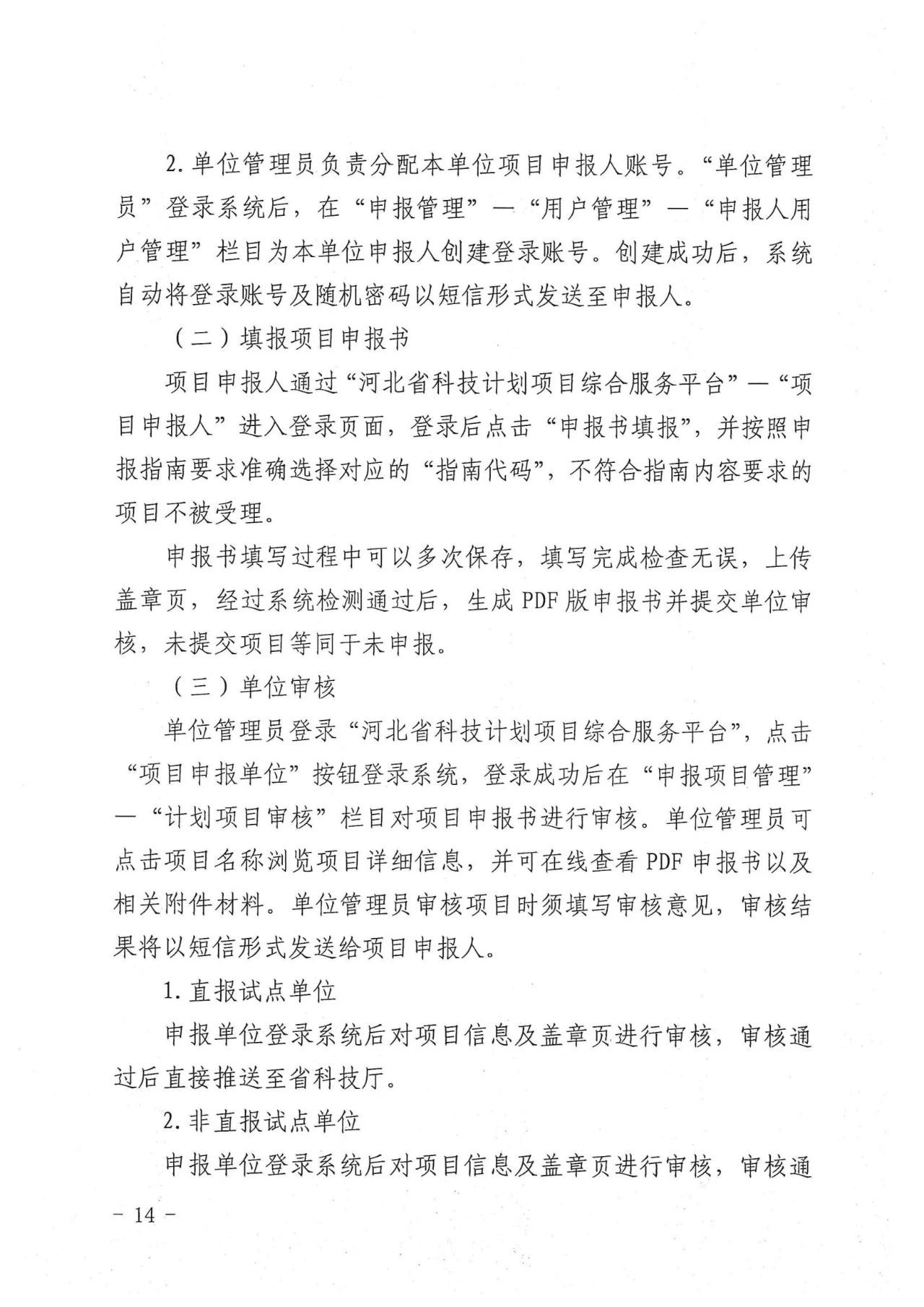 1717488135529663.jpg 微信圖片_20240604155932.jpg