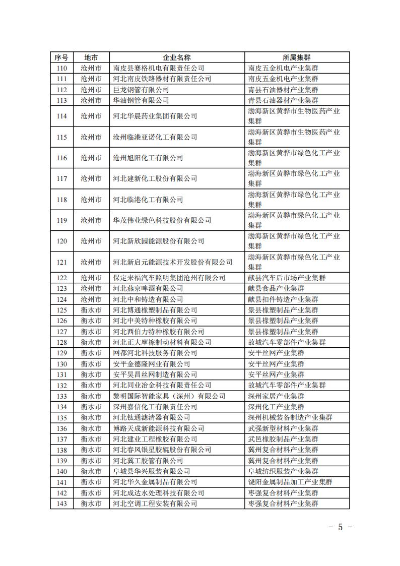 1730881116511016.jpg 2024110417171675897_04.jpg