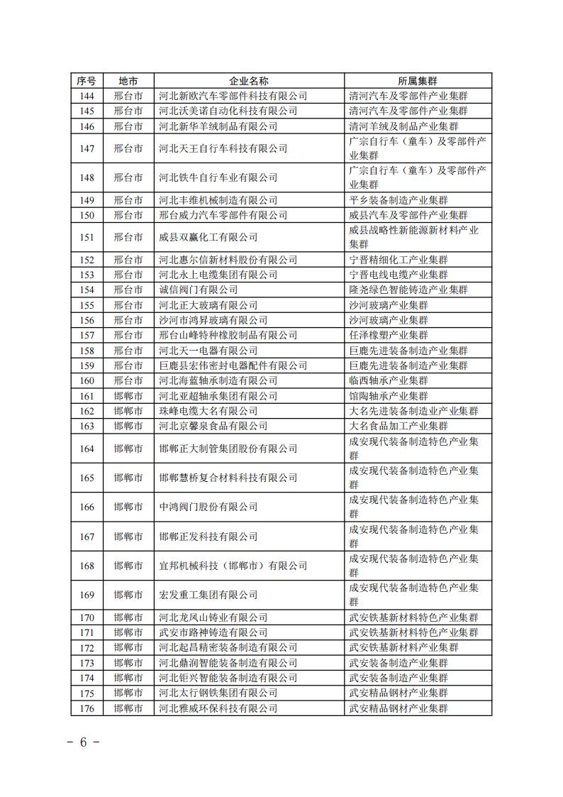 1730881122243311.jpg 2024110417171675897_05.jpg